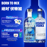 伏特加原味700ml+安迪沃霍尔限量版700ml组合套装