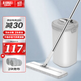 好媳妇 平板拖把共2块拖布刮刮桶免手洗懒人拖地家用木地板清洁工具
