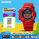 卡西欧（CASIO）手表男G-SHOCK赤黑蛙学生防震电子日韩表送男友GW-8230NT-4
