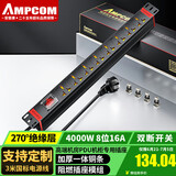 安普康（AMPCOM）机柜插排PDU 机房八8位16A开关电源插座 定制4000W大功率加厚铜条 排插/接线板总控3米AMPDU816K