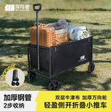 探险者（TAN XIAN ZHE）营地车无框露营车自驾摆摊溜娃买菜狗狗宠物推车