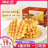百草味肉松芝士华夫饼400g 手撕面包整箱办公室早餐饼干蛋糕家庭装代餐