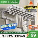 卡贝（cobbe）太空铝挂毛巾架卫生间置物架壁挂浴室挂件免打孔厕所洗手间浴巾架
