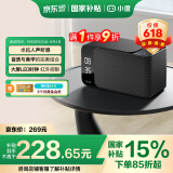 小度智能音箱Mate 卓越人声 LED时钟闹钟 AI语音收音机蓝牙音响 万能遥控 儿童早教故事启蒙 礼物送礼