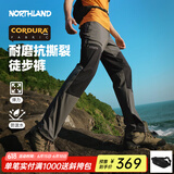 诺诗兰（NORTHLAND）【专业徒步长裤】25夏季考杜拉拼接耐磨抗撕拉防泼透气裤子男 板岩灰色/纯黑色 L 175