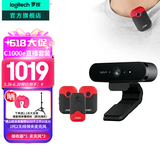 罗技（Logitech）C1000e/s高清直播摄像头电脑摄像头家用 4k广角笔记本台式电脑外接usb视频通话会议网课带麦克风 C1000e(3年质保)+宙比领夹麦克风套装