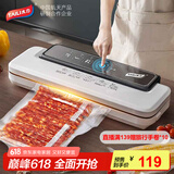 太力真空压缩封口机 抽真空封口机食品真空密封机 家用商用保鲜机