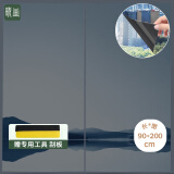 晴画静电玻璃贴纸窗户防晒隔热贴膜单向透视玻璃贴防爆膜黑银90*200cm