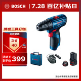 博世（BOSCH）GSR 120-LI 12V充电式电动工具电动螺丝刀锂电手电钻 2.0Ah电池*1