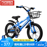 永久（FOREVER）儿童自行车童车小孩单车小学生车脚踏车山地车18寸蓝色