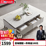 芝华仕（CHEERS）现代简约岩板台面茶几电视柜客厅储物柜小户型芝华士PT023 岩板茶几 优先发货（详询客服）