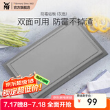 WMF 福腾宝切菜板案板加厚水果刀板家用切菜板双面砧板 两用砧板 32 x 20cm (黑色）