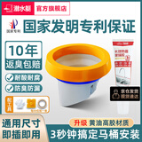 潜水艇（Submarine）马桶法兰密封圈防臭防漏坐便器底部下水口通用配件防反水黄油胶圈 马桶法兰密封圈+0级防霉玻璃胶