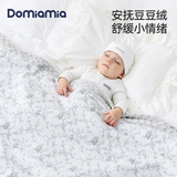 DOMIAMIA【新品】豆豆毯婴儿被子儿童豆豆被秋冬专用薄夹棉盖毯午睡毯 星猫夜语-双层纱布豆豆毯(23℃+) 110*140cm
