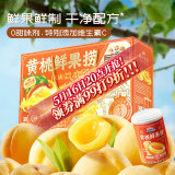 三只松鼠黄桃鲜果捞425g*6罐礼盒装零食新鲜水果清爽水果罐头端午节送礼