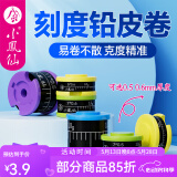小凤仙铅皮条精准克度铅皮环保铅坠夜光漂涂层铅皮卷钓鱼刻度铅鱼竿配件 宽7mm 厚0.5mm 长220mm单卷