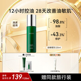 安修泽（ONCUR）油橄榄精华乳120ml油皮痘肌补水修护控油祛痘【九歌推荐】