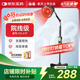仙鹤红外线理疗灯150W进口光源烤电烤灯医用膝盖热敷理疗仪治疗器61P