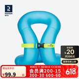 迪卡侬游泳圈腋下圈充气浮力加厚救生衣装备蓝色S号适用30-50KG-2609921