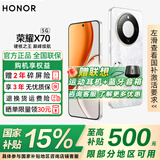 荣耀X70 【国家补贴15%】新品5G手机 金标十面抗摔 IP69防水 8300mAh青海湖电池 月影白 8GB+128GB【2年碎屏险+2年店铺延保】 官方标配