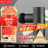 沃乐筋膜枪按摩仪器专业运动级深层肌肉放松迷你便携Mini肩颈腰腿背部送女男友生日父亲节礼物毕业礼物