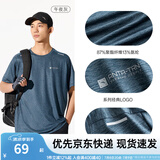 安踏（ANTA）速干T丨短袖T恤男2025夏冰丝凉感体恤吸湿篮球跑步健身上衣 【速干全场景训练午夜灰-5 L /175（推荐120-140斤）