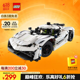 乐高（LEGO）积木拼装机械组系列42184 柯尼塞格白色超跑男孩儿童玩具生日礼物