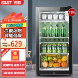 先科（SAST）冰吧冷藏柜 欧式恒温红酒柜酒店家用电冰箱迷你小型单门办公室电竞保鲜展示留样茶叶饮料药品柜 135升 白胆（冷藏+微冷冻+蓝光灯+带锁）