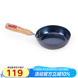 章丘铁锅平底煎锅铁锅无涂层不易粘锅炒锅燃气灶适用煎蛋油泼小煎锅 烤蓝 18cm