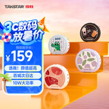 得胜（TAKSTAR） E20小蜜蜂扩音器教师专用无线讲课户外德小圆包胜 大功率上课女 米黄色快充【有线版】
