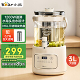 小熊（Bear）养生壶 养生桶花茶桶 水龙头烧水壶煮茶器煮茶壶 玻璃花茶壶电热水壶 3L大容量ZDH-F30F1