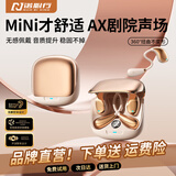 诺必行FD618【热卖爆款丨柏林之音】无线蓝牙耳机挂耳式2025新款不入耳AI通话降噪长续航高音质 肤色