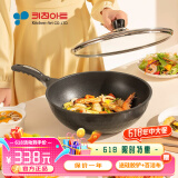Kitchenart韩国原装进口麦饭石燃气灶不粘炒锅家用无油烟轻便平底加深不粘锅 【升级6代】进口炒锅+锅盖 30cm