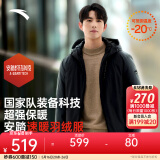 安踏（ANTA）商务羽绒服丨防泼水三层聚暖连帽保暖男士内绗不臃肿羽绒外套 基础黑-3 S (男165)