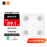 米家（MIJIA）小米智能体脂秤S400 白色 双接家用电子秤体重秤高精准25项身体数据平衡测试 塑形减脂 体重管理