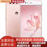 Huawei\/华为 P10 Plus二手手机老人手机智能4G全网通 游戏影音娱乐 9成新 玫瑰金 6G+64GB（9成新）