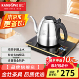 金灶（KAMJOVE）升级顺泉手柄上水烧水壶保温一体电热水壶全自动上水壶泡茶专用茶台烧水壶家用电水壶 0.8L F7