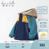 戴维贝拉（DAVE＆BELLA）童装防水衣服男童儿童外套女童秋冬宝宝加绒大童防风衣男孩女棉服 藏青色DB4224558 100 cm（建议身高90-100cm）