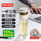 京东京造 玻璃杯 全能茶水分离杯 泡茶杯双层泡茶分离杯子男士月光银330ml