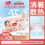 好奇（Huggies）铂金装拉拉裤XXL50片(15kg以上)加加大号婴儿尿不湿小桃裤超薄