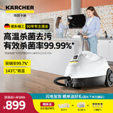 KARCHER德国卡赫 蒸汽拖把拖地机家用多功能高压高温蒸汽清洁杀菌率99.99% SC2豪华版