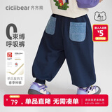 齐齐熊齐齐熊男童卫裤春秋款男宝宝裤子休闲裤2024新款儿童长裤