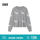 森马（Semir）针织开衫女短款圆领正肩显瘦2024冬趣味小狗提花上衣109724106004