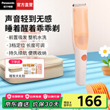 松下（Panasonic）未北北婴儿理发器 儿童剃头推发器 新生儿推子 剃发器 理发神器 自动吸发 轻音马达 IPX7防水PGF21 轻音理发器【自动吸发+持久续航+定位梳】礼盒装