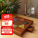 御圣 跳棋玻璃珠跳跳棋大号儿童益智早教启蒙游戏棋 正方形跳棋盘+【玻璃珠套装】