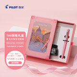 百乐（PILOT）78G学生钢笔意式风情礼盒套装练字生日礼物送礼签字钢笔商务高颜值 嫩粉F尖