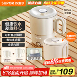 苏泊尔（SUPOR）便携式烧水壶电水壶折叠0.8L 旅行出差家用养生冲奶电热水壶学生304不锈钢泡面杯 SW-08J01