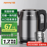 九阳（Joyoung）热水壶烧水壶电水壶1.7L 内外双钢0胶水无缝 304不锈钢STRIX温控器 K17-F67