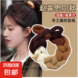 韩版高颜值手工编织橡皮筋蝴蝶结发圈高弹力扎马尾不伤发头绳发绳 混色2条