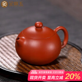 金镶玉紫砂西施壶家用名家孙欢手工宜兴紫砂壶 原矿泡茶功夫茶具礼盒装 亭亭玉立西施壶240新240ml